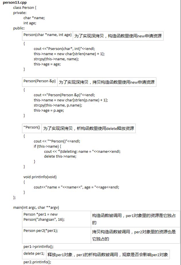 韦东山android视频分享,韦东山android驱动开发视频