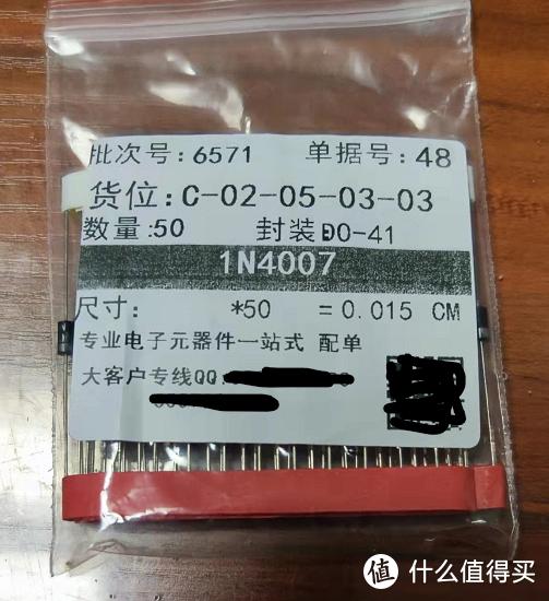 飞利浦剃须刀镍氢电池更换锂电池,飞利浦剃须刀电池怎么改成充电的