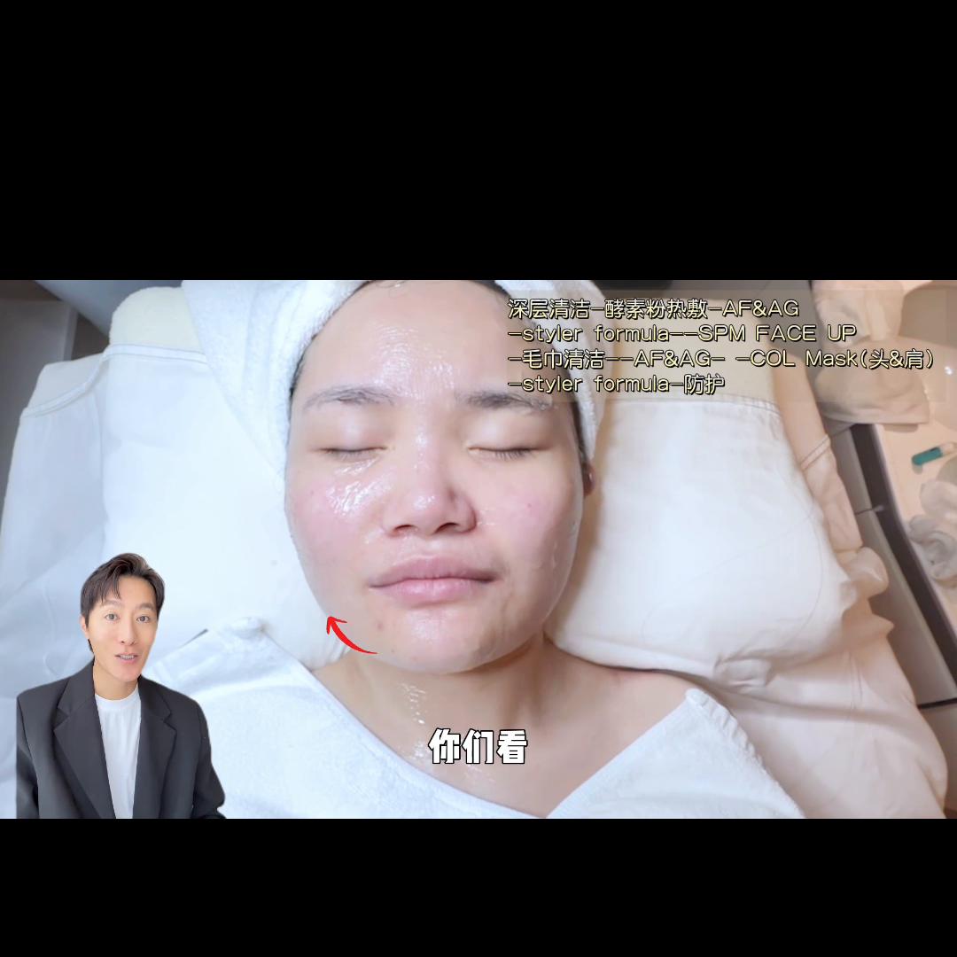 请不要忘记每周一次的皮肤管理,每周必须一次皮肤管理