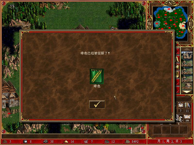 英雄无敌3一口气看完,英雄无敌3精彩片段