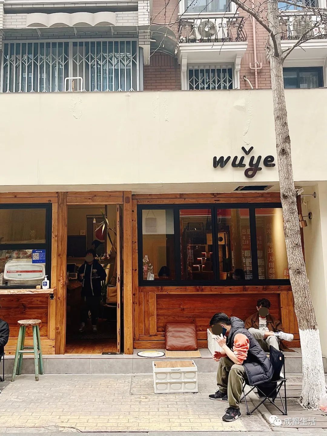 成都有特色的老街,成都最酷的老街