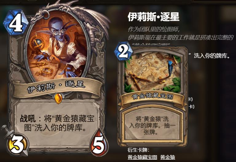 炉石传说新版本竞技场卡牌排行,炉石传说奥特兰克新卡发布时间