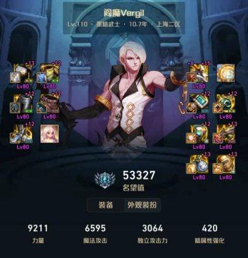 dnf黑暗武士最新加强,dnf黑暗武士值得玩吗