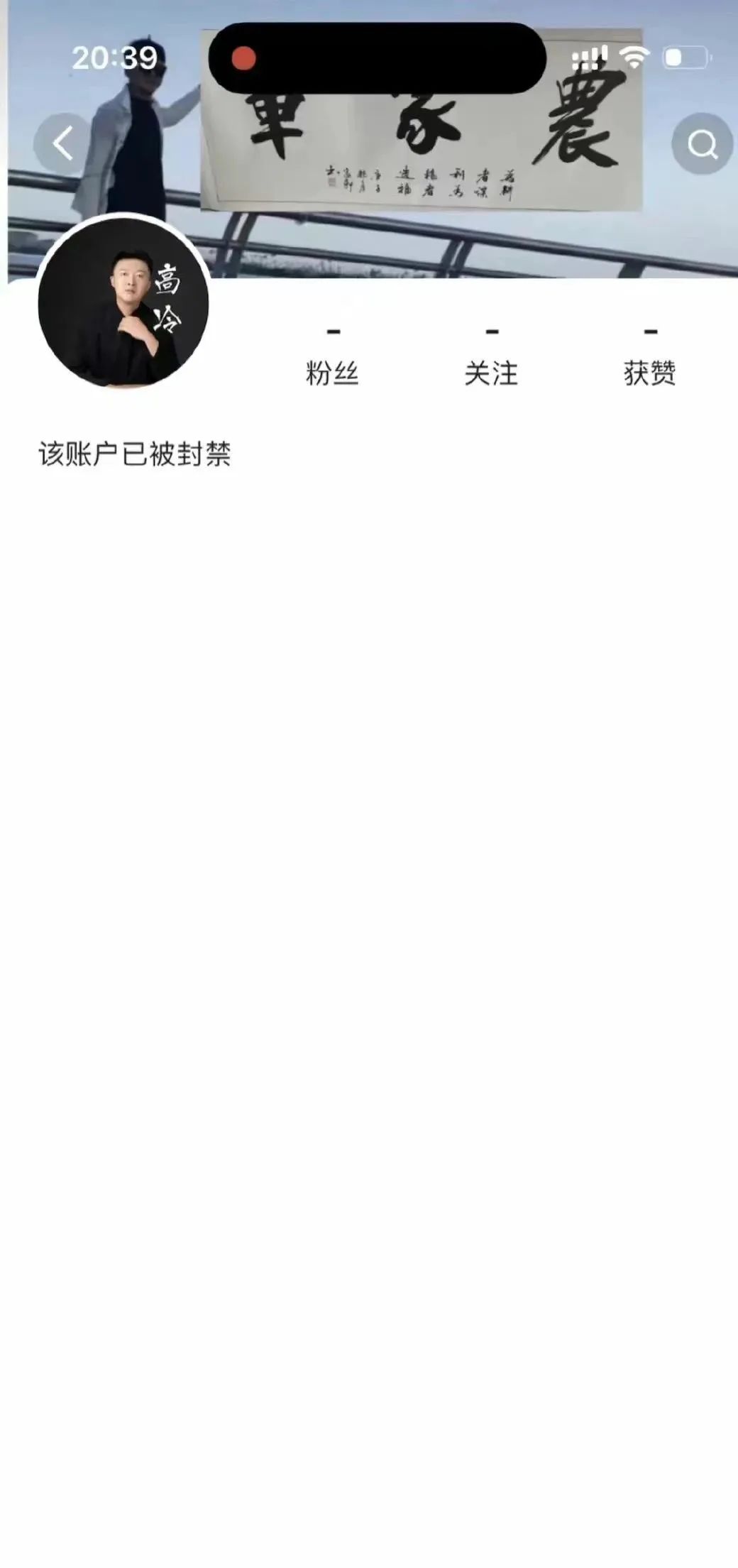 主播演戏骗中老年人,苦情戏骗老人的主播