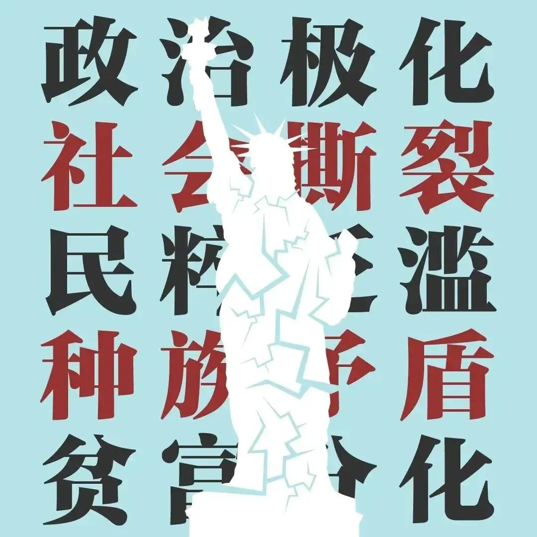 经济问题不断,3大战略支柱动摇,看过苏联故事:美国将被反围猎