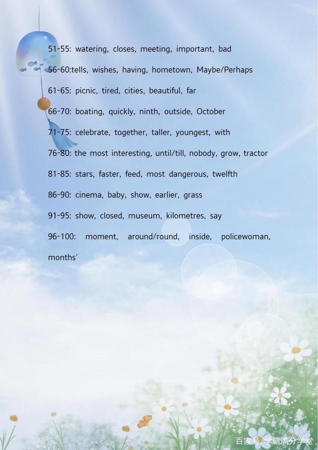 初中英语基础题技巧,初中英语必考100题及答案