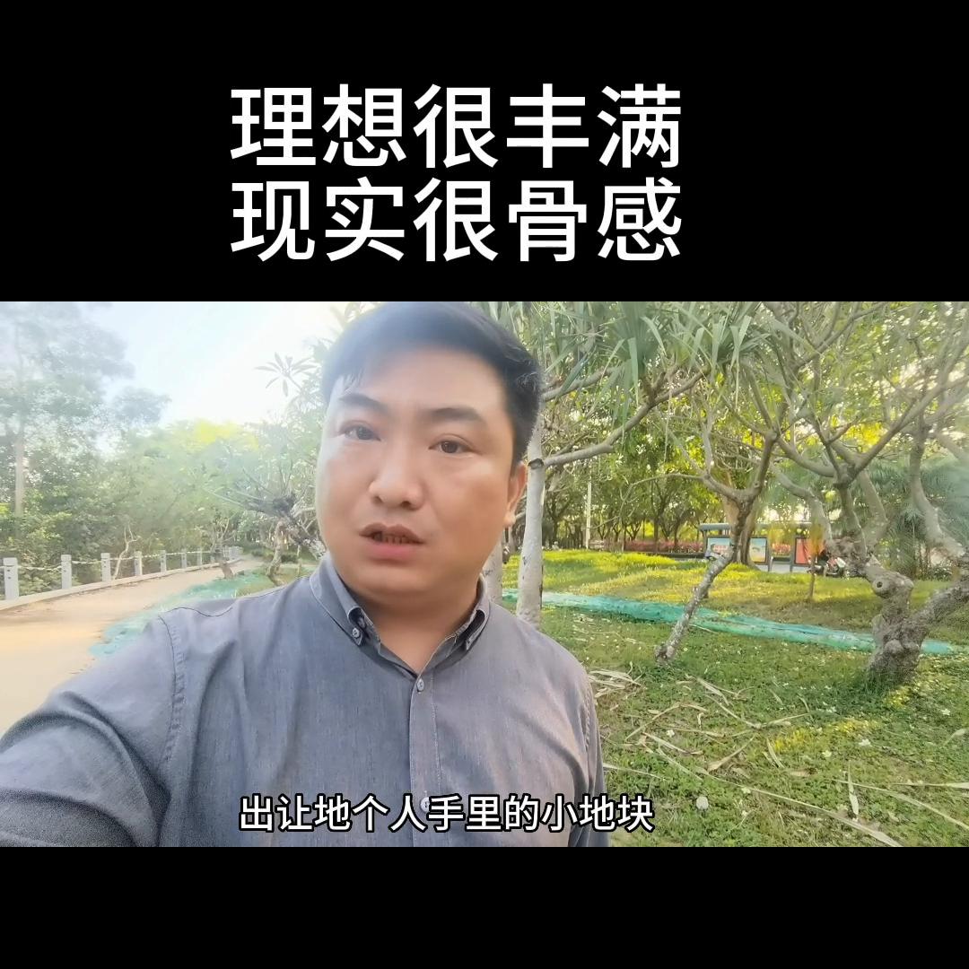 大连开发区闲置农房流转,专业盘活闲置土地房屋