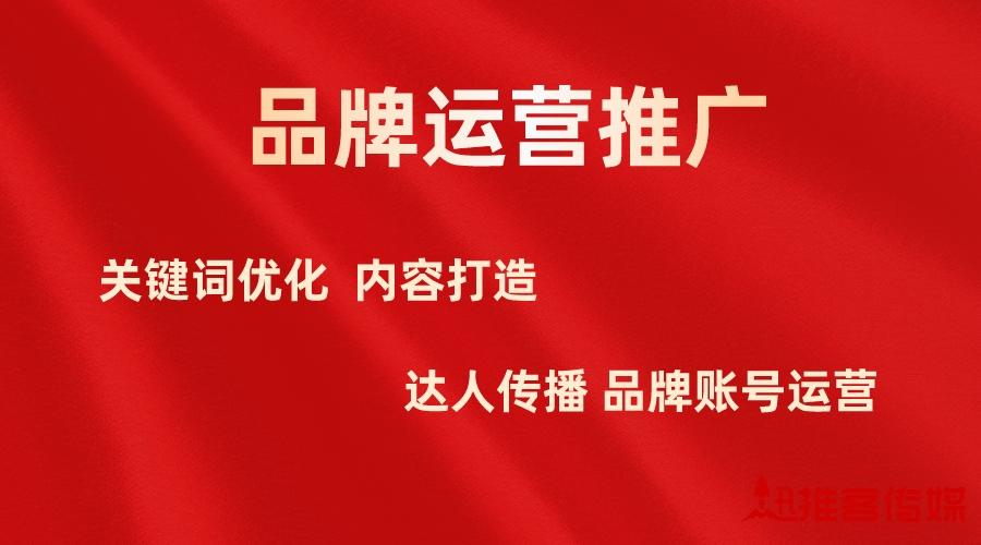 2023小红书营销策略,小红书种草营销策略