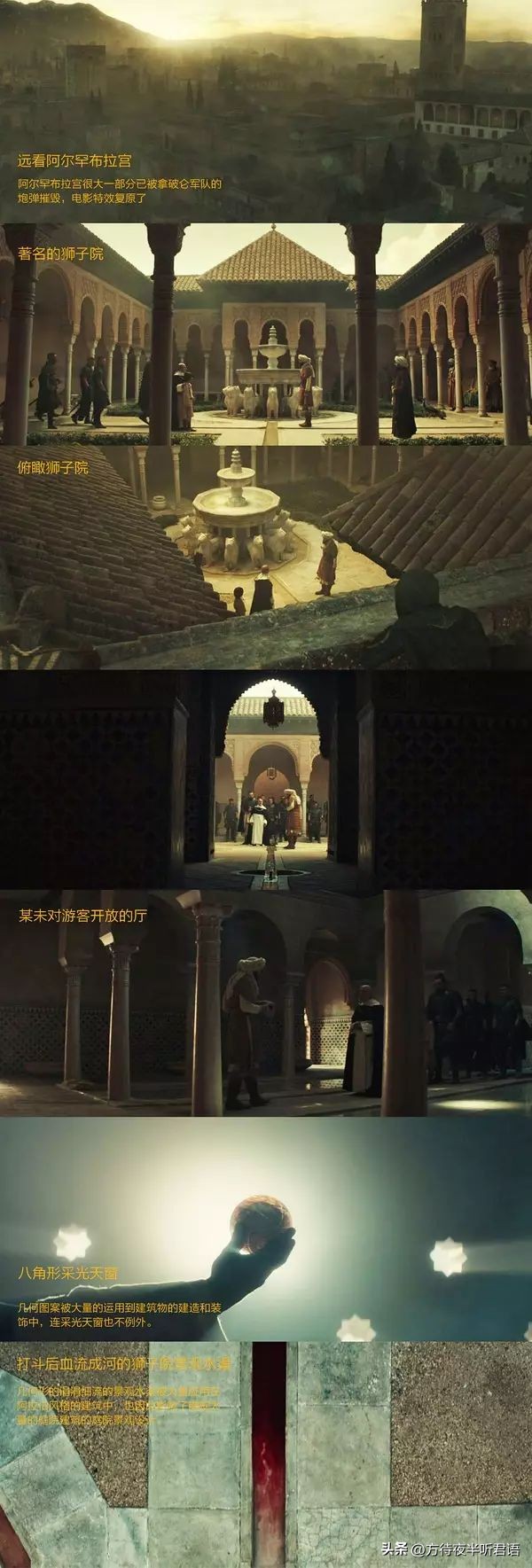 阿尔罕布拉宫精美之处,阿尔罕布拉宫的回忆绝美