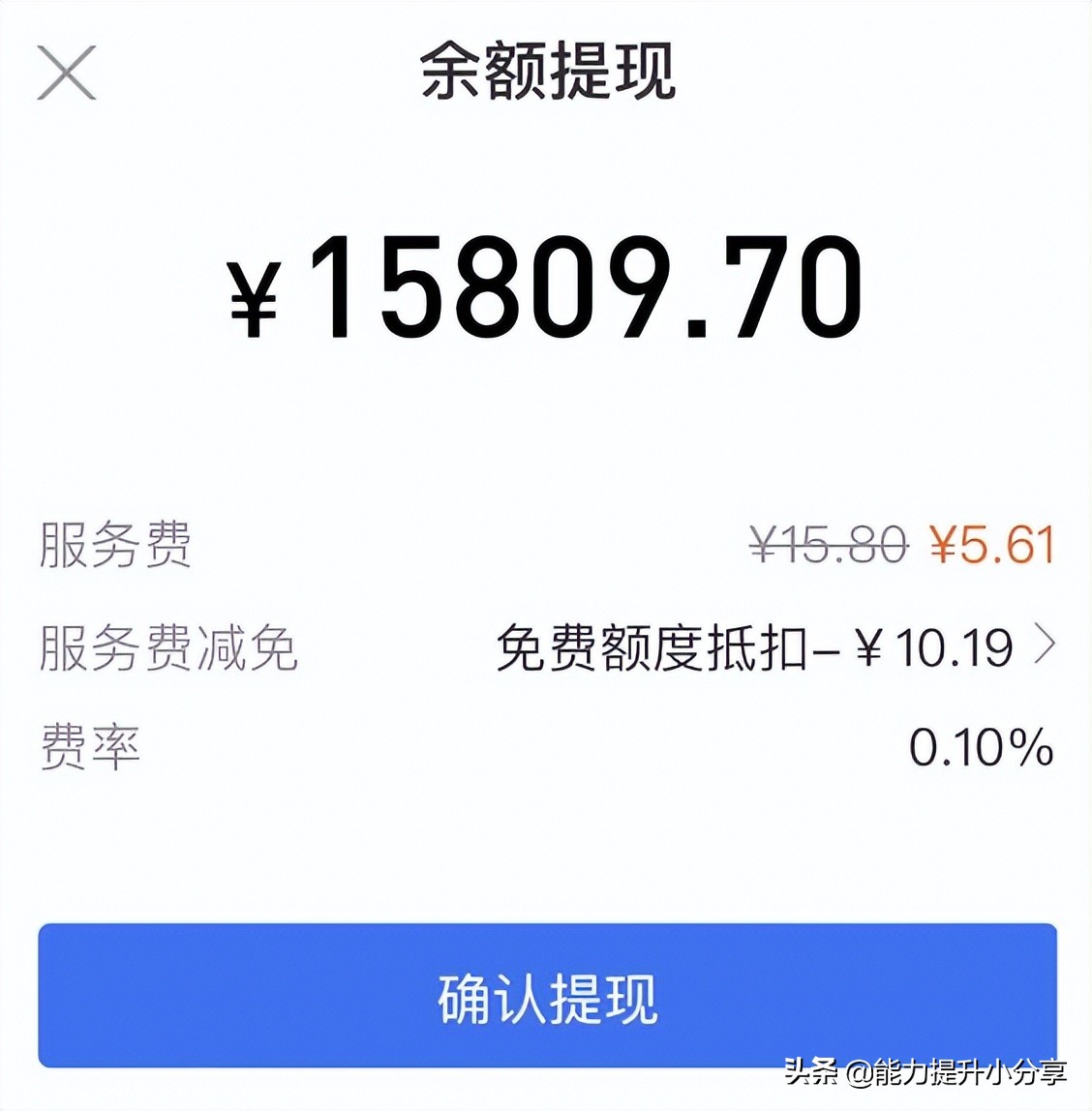 支付宝怎么解除提现功能关闭问题,支付宝提现功能关闭7天后解除