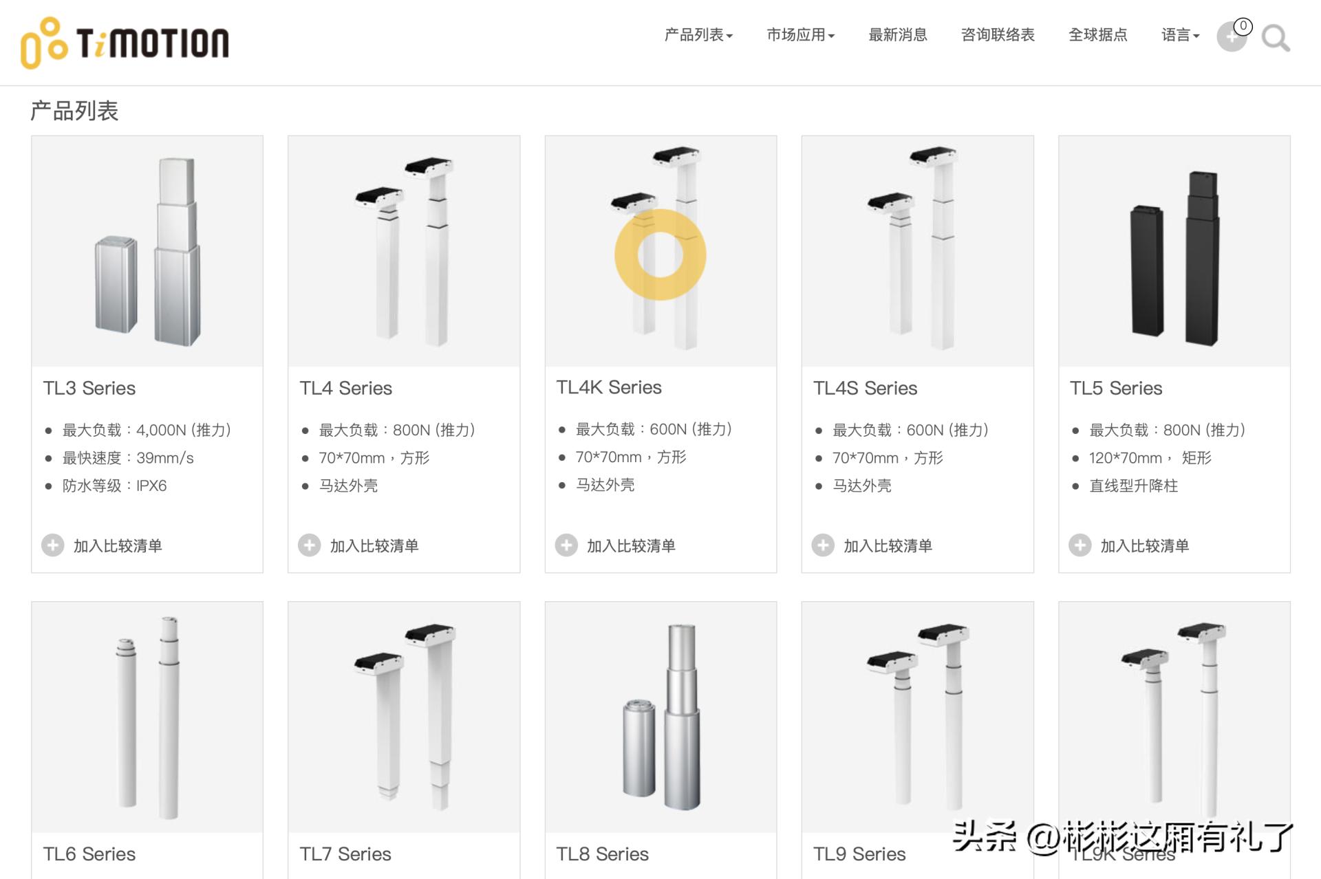 一张图教你挑电动升降桌,升降桌有哪些利弊如何选择升降桌