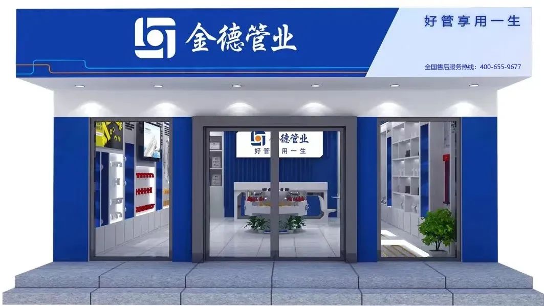 缔造环保健康品质生活,缔造健康生活