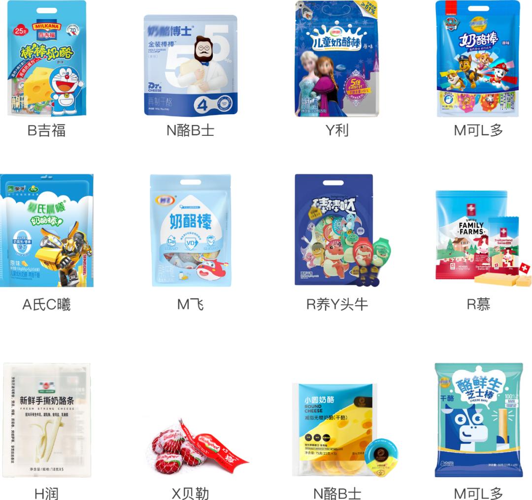 天然奶酪推荐测评,天然奶酪测评推荐