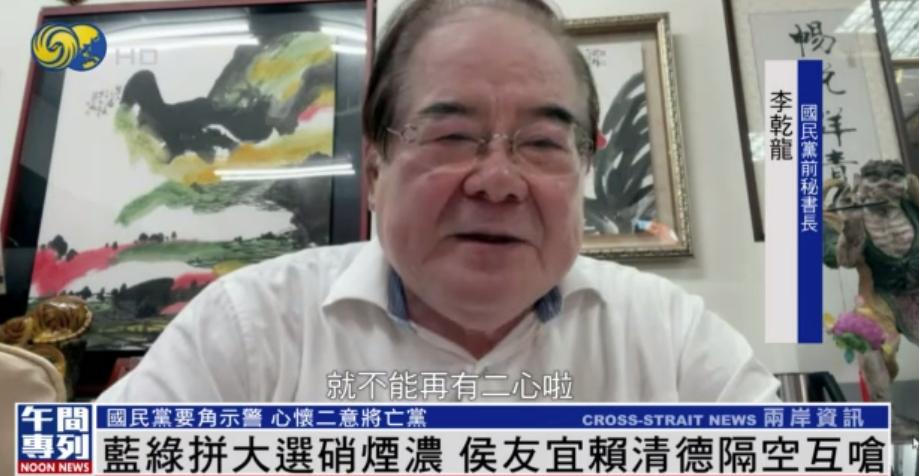 2024“大选”硝烟浓，侯友宜赖清德互呛，柯文哲却称不排除退选