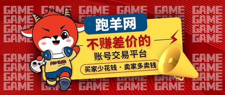 穿越火线账号评估一览表,穿越火线现有账号评估标准图