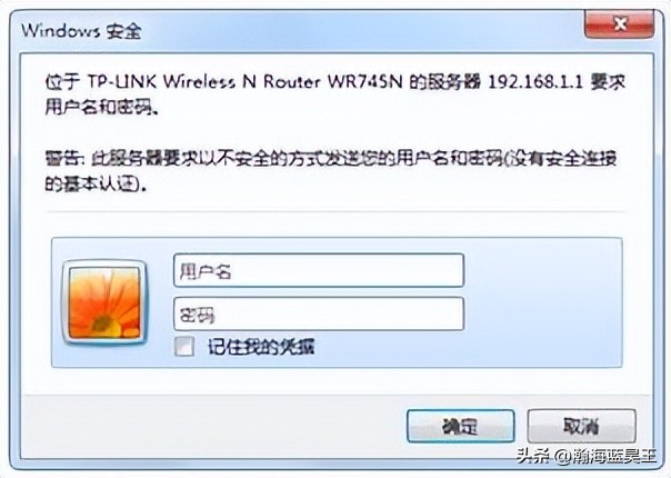 tplink企业级路由器用户名和密码,tlwar302路由器初始用户名密码