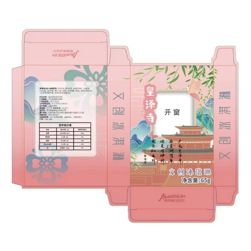 广元皇泽寺旅游纪念品,广元皇泽寺博物馆优惠