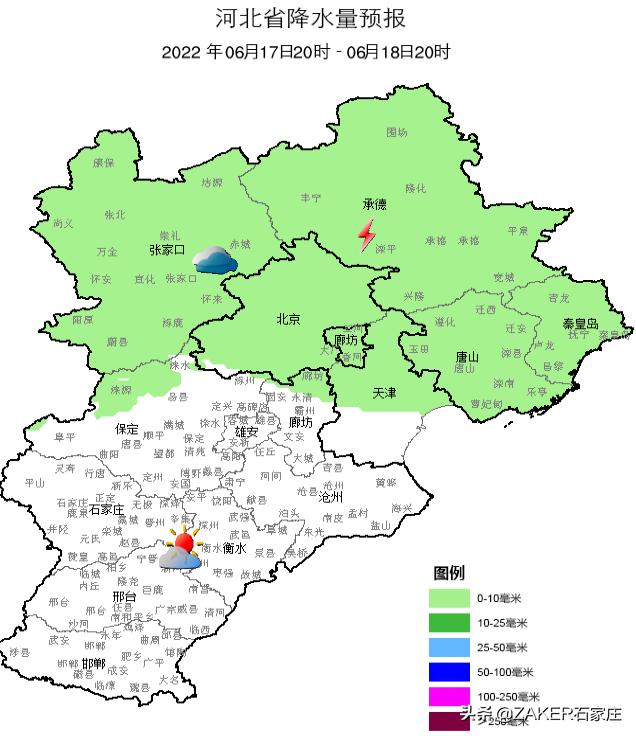 @石家庄小学生“未来领读者·晨读大赛”正式启动;这两家药店!购药享受门诊统筹报销;河北招5400名特岗教师