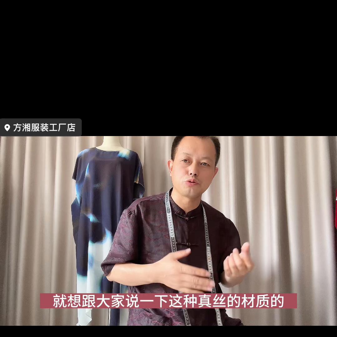 夏天真丝衣服怎么挑选,真丝类的衣服夏季穿着如何