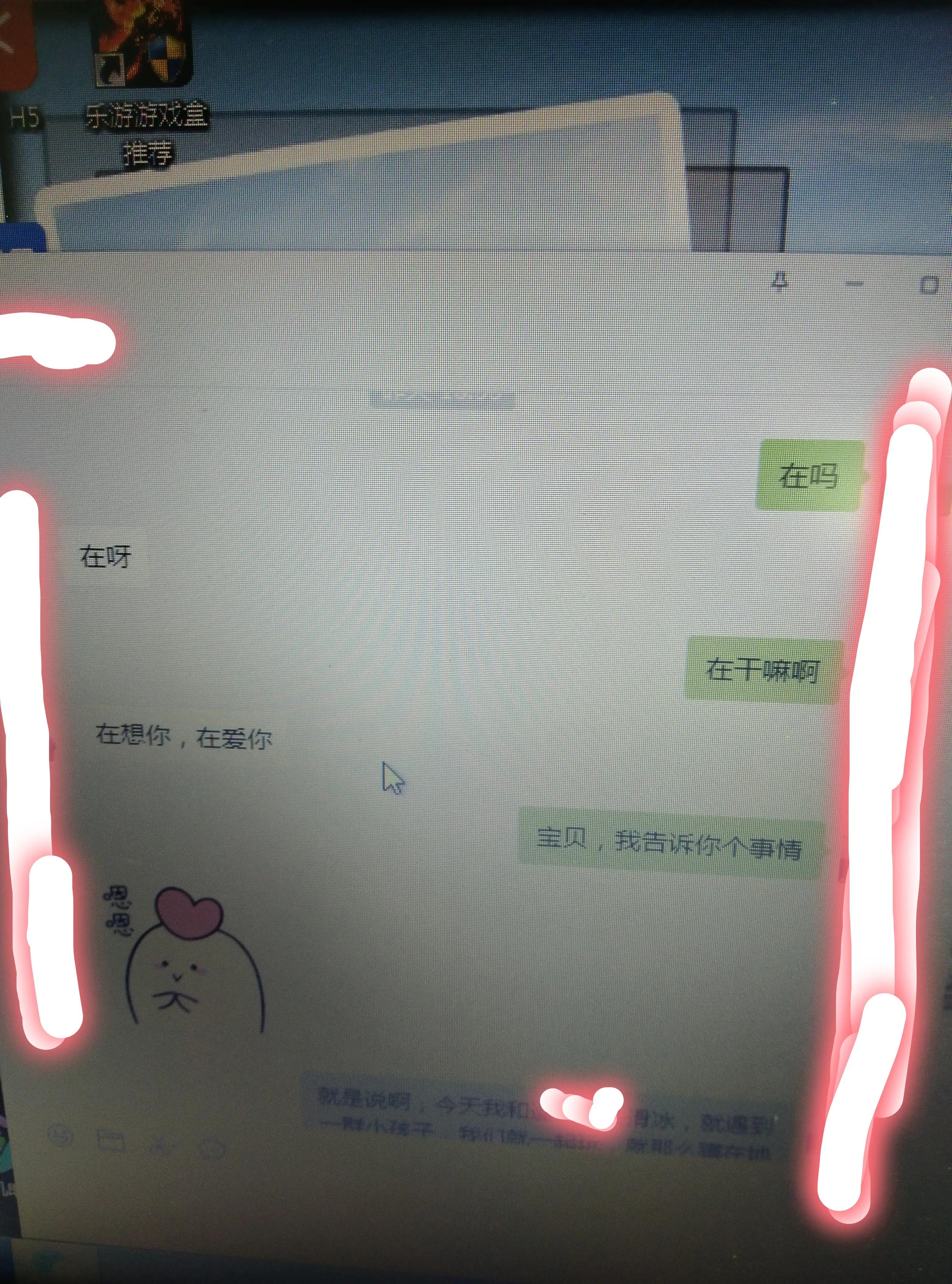 发现女儿早恋聊天记录,发现女儿早恋把对方带回来怎么办