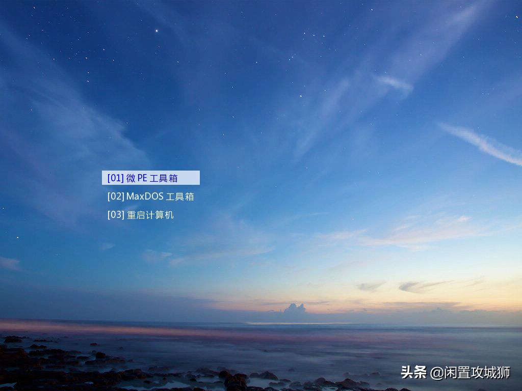 linux系统下制作pe启动u盘,大白菜如何制作pe启动u盘