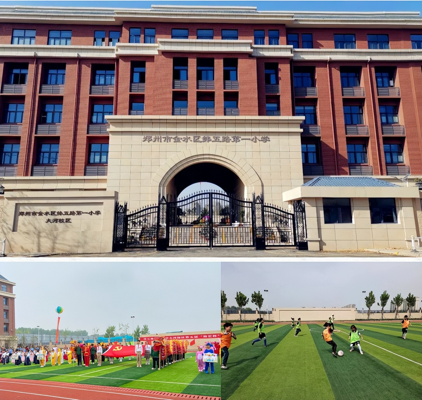 郑州优质学区楼盘推荐,郑州学区房性价比最高楼盘