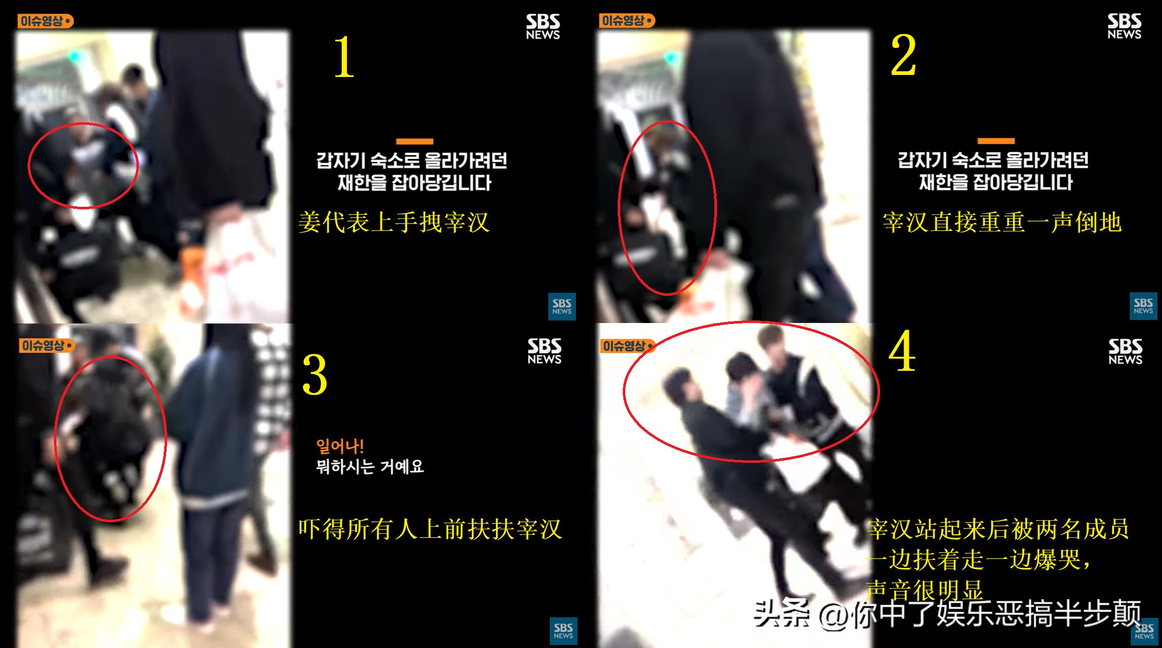 男团韩国成员被霸凌,韩国男团成员猥亵队友被判刑