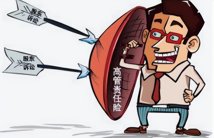 老板请系安全带,老板请系好安全带