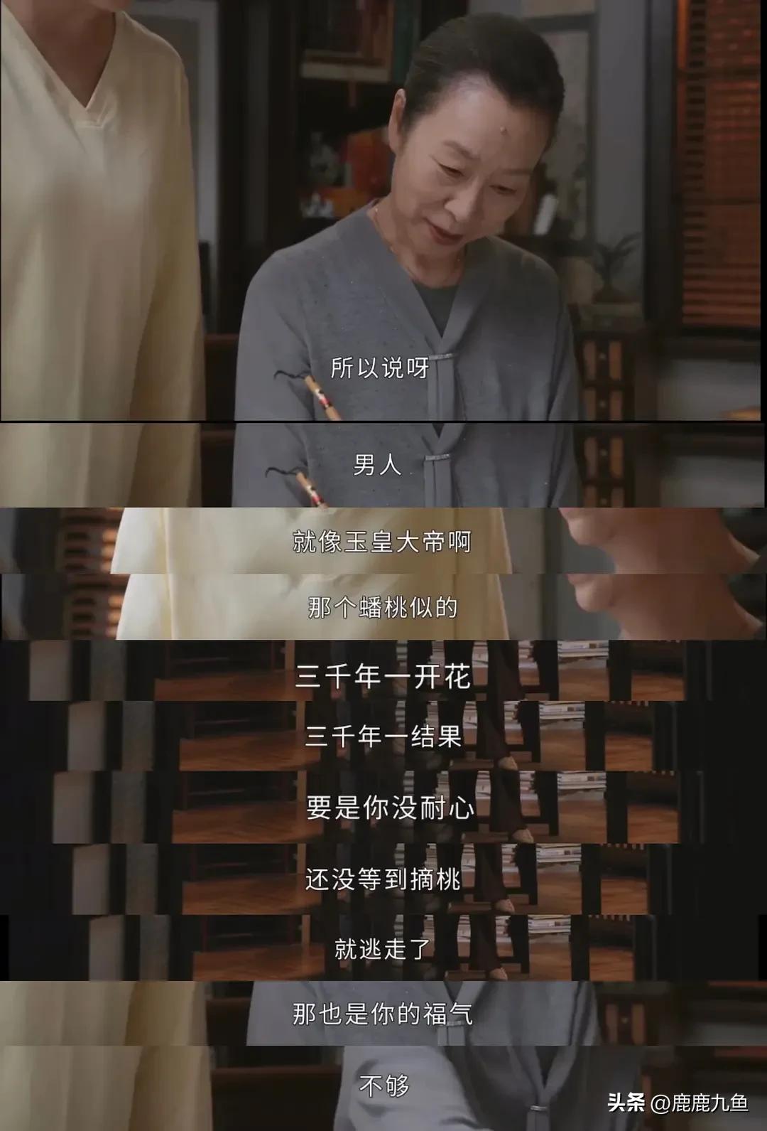 后浪中医反响,后浪对中医的影响