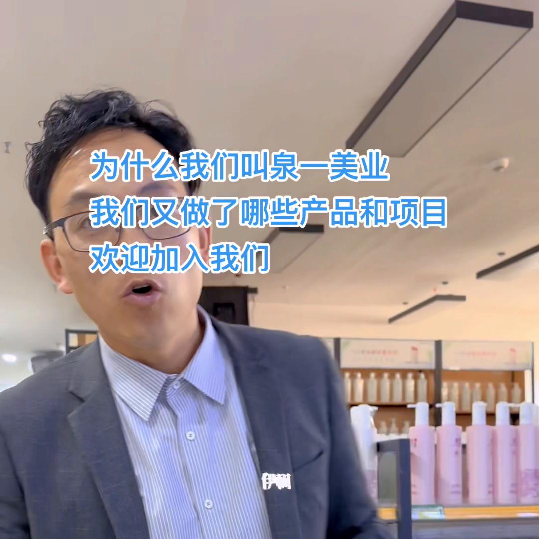 季泉和伊树,季泉伊树氨基酸洗发水