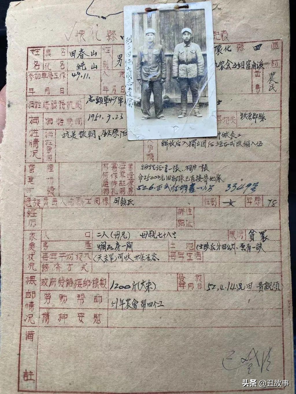 我花了1500元钱，买了一张70年前的遗照，送到千里之外的湖南怀化