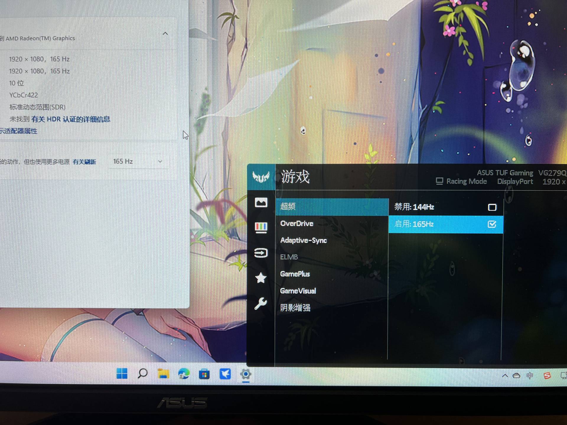 华硕vg279q27英寸显示器,华硕显示器vg279qr评测