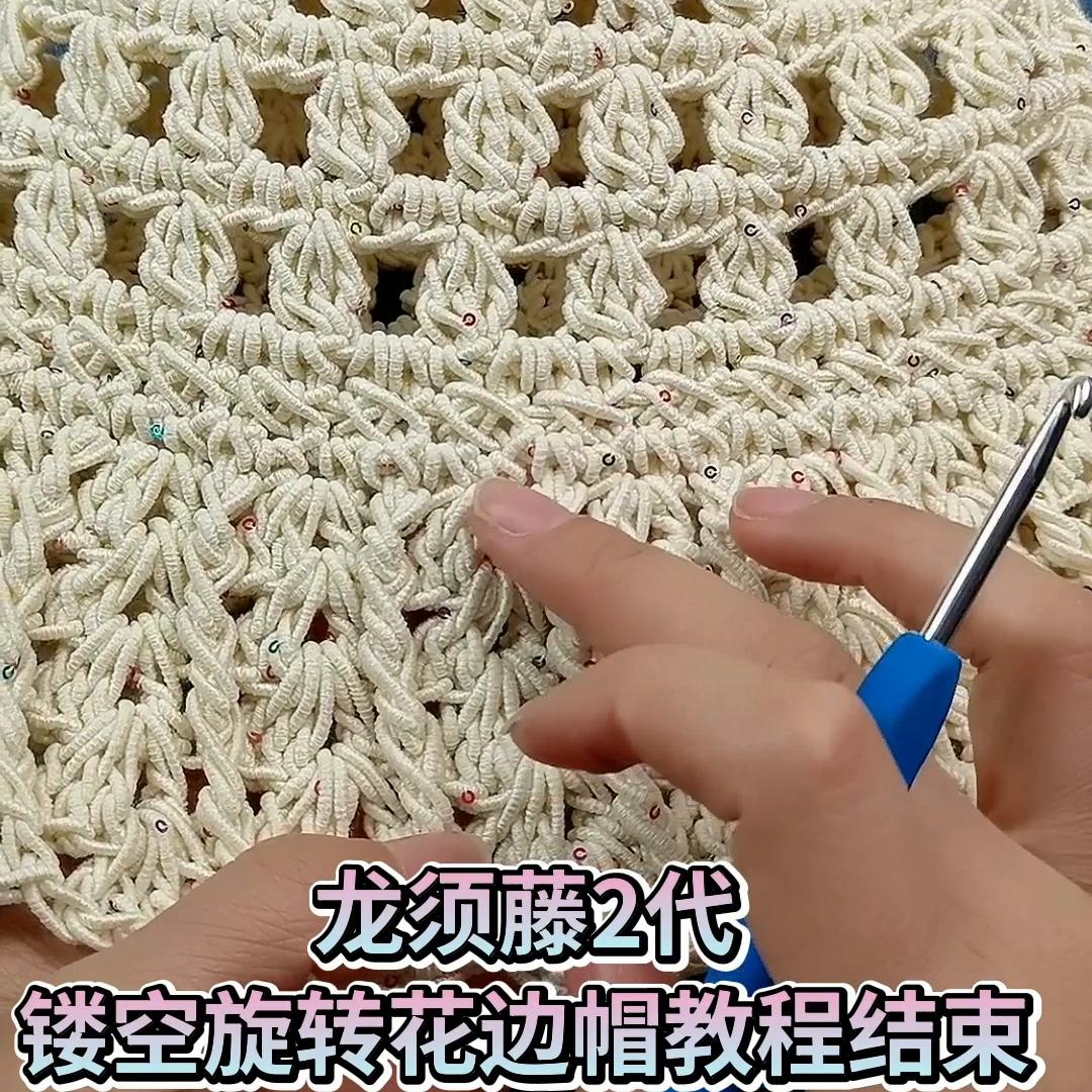 手工钩针编织教程杯子套,手工钩针编织教程手机挂件