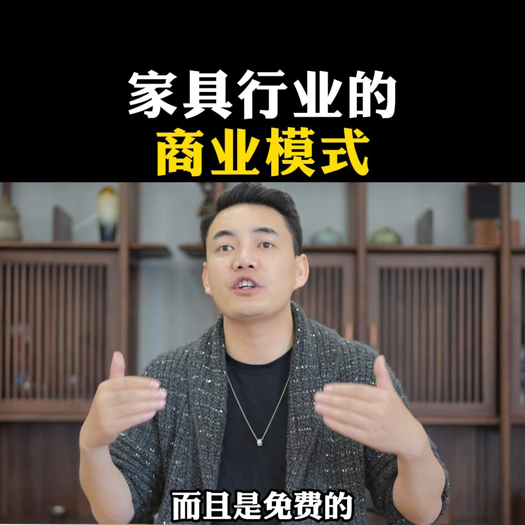 行业的商业模式及其解析,2024创业新风口商业模式