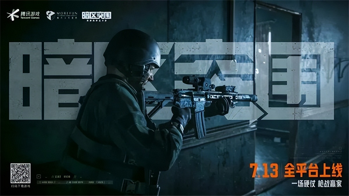 暗区突围新版本矿区cg,暗区突围cg动画高燃剪辑