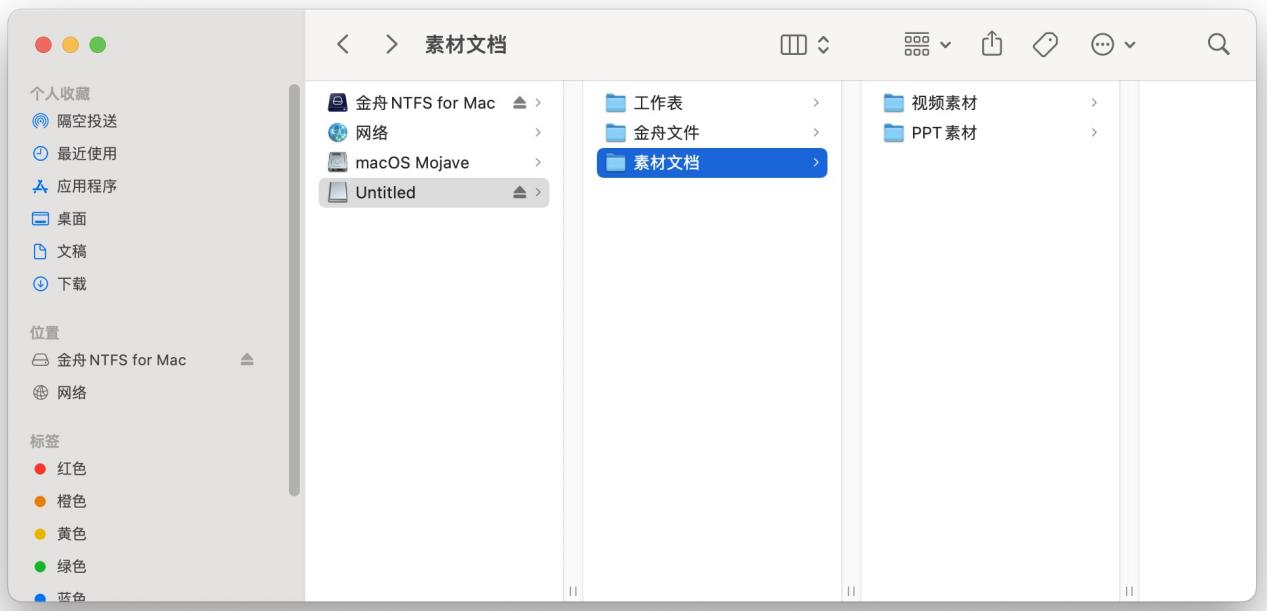 ntfs硬盘怎么在mac上读写,如何在mac上免费使用ntfs移动硬盘