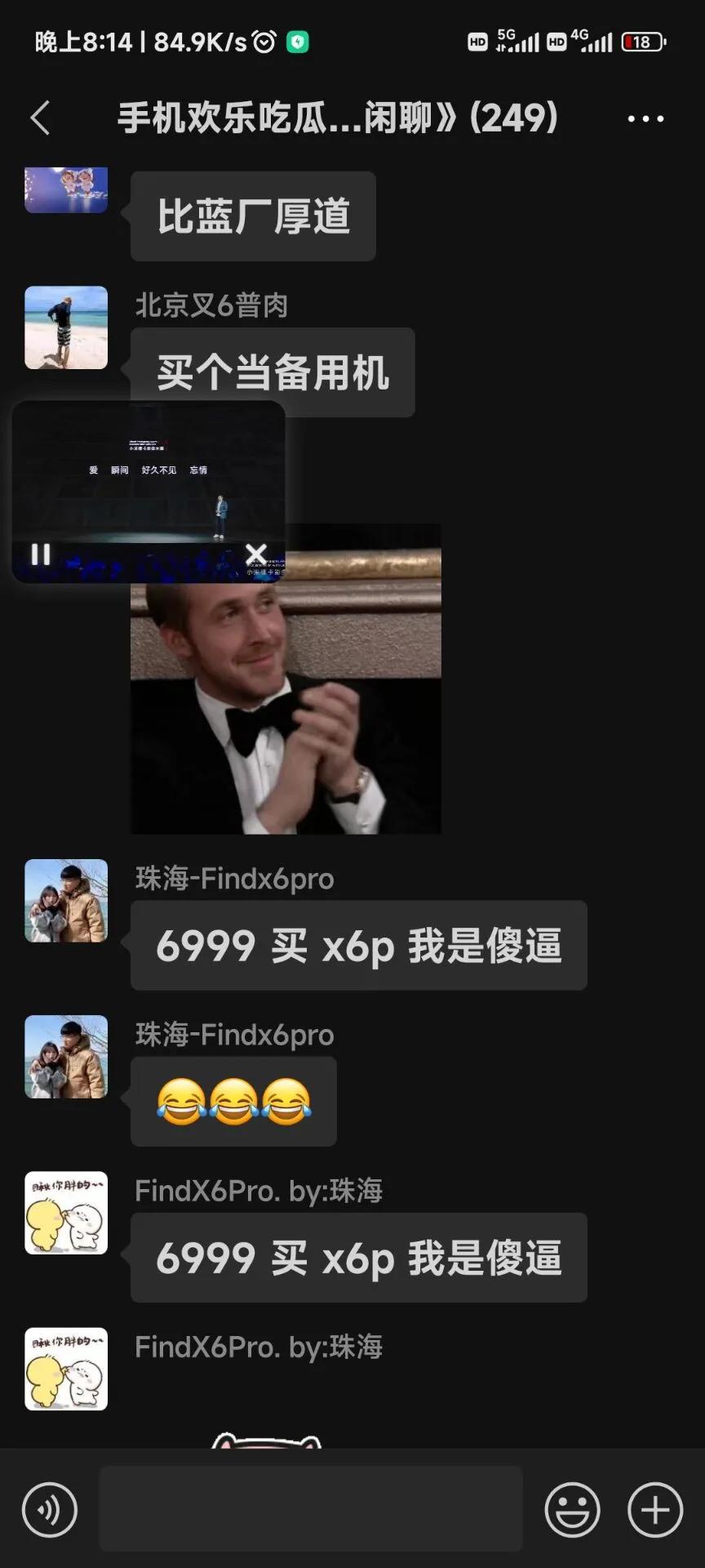 苹果13和小米ultra买哪个好,小米13ultra屏幕是2k吗