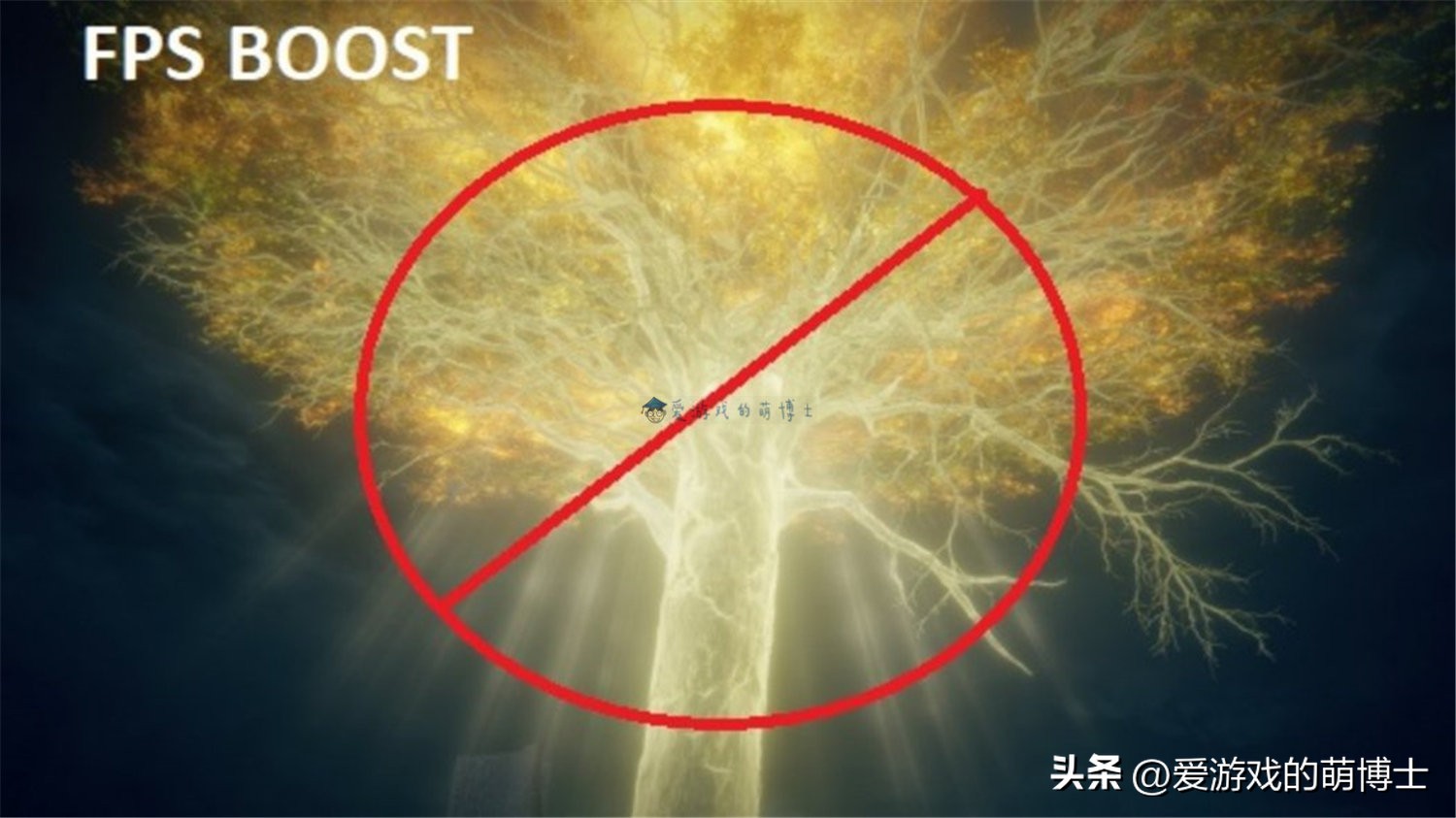 艾尔登法环卡顿掉帧怎么解决,艾尔登法环部分地图掉帧