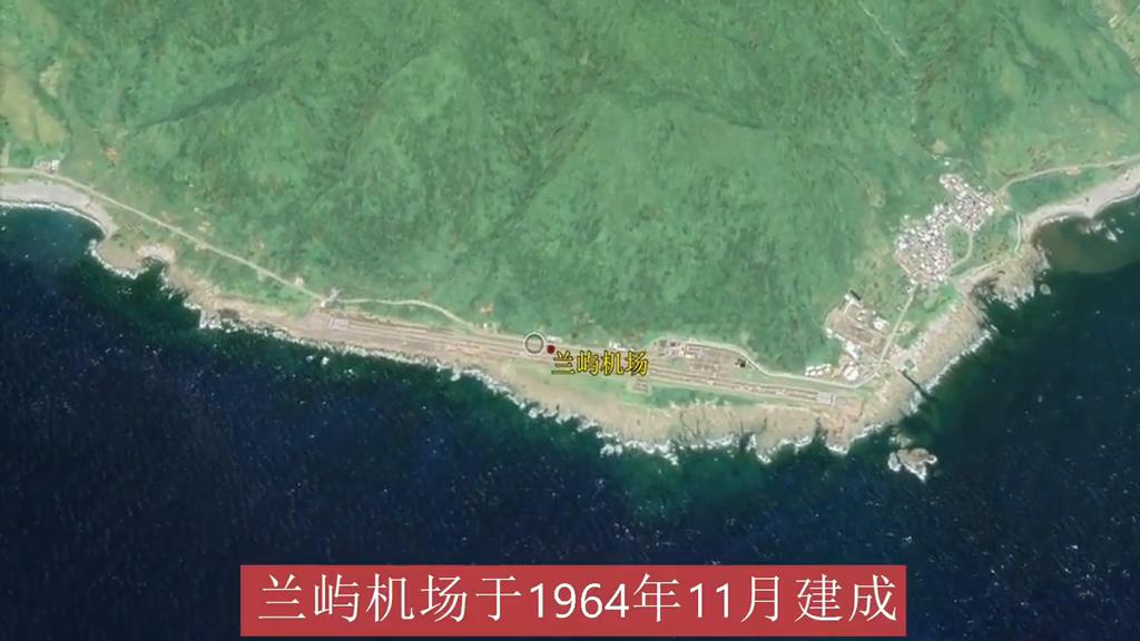 中国台湾机场有多少个,台湾有几个4f机场