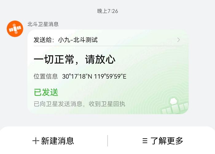 华为mate50pro24年还值得买吗,华为mate50pro只有4g网络吗