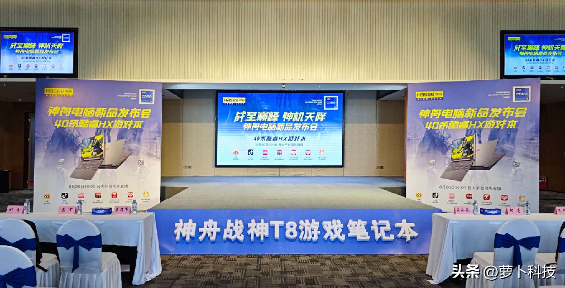 神舟13代i9,神舟战神13代i9和y7000