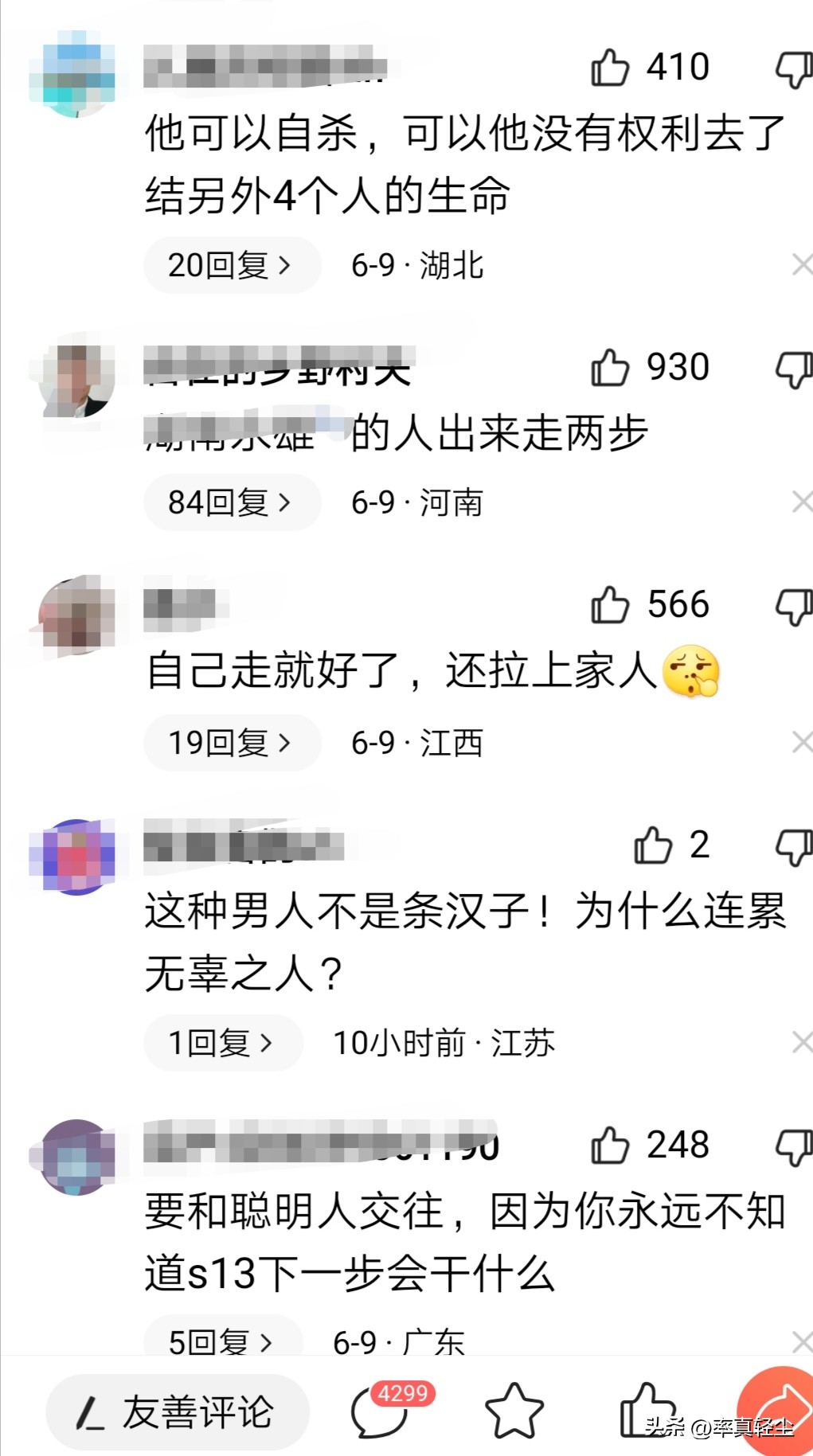 怎样才能彻彻底底忘记一些不好的事？自救必备技能说“强制关机”