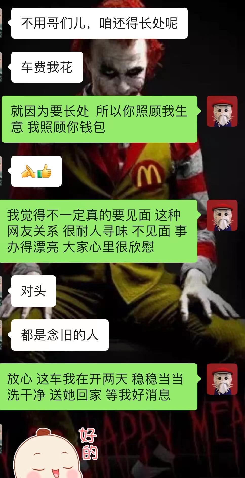 11年奔驰r350老款改新款全程过程,老款奔驰r350真的容易坏吗