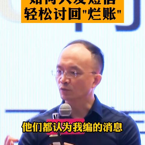 别人欠钱不还最简单的方法,别人欠钱不还钱比较少怎么办