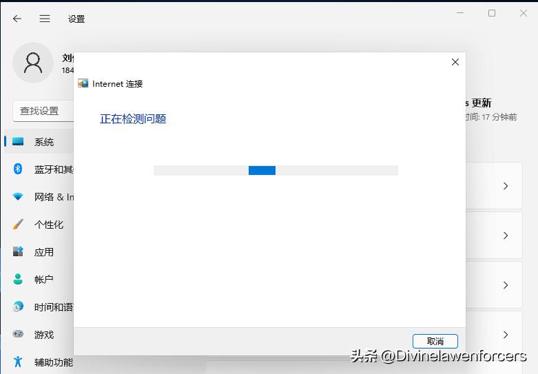 win11网络设备无法启动,win11跳过microsoft账户登录