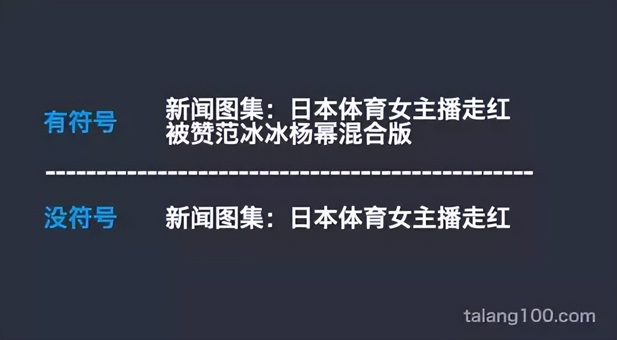 如何写好文案的标题,文案标题写作的五法十二式