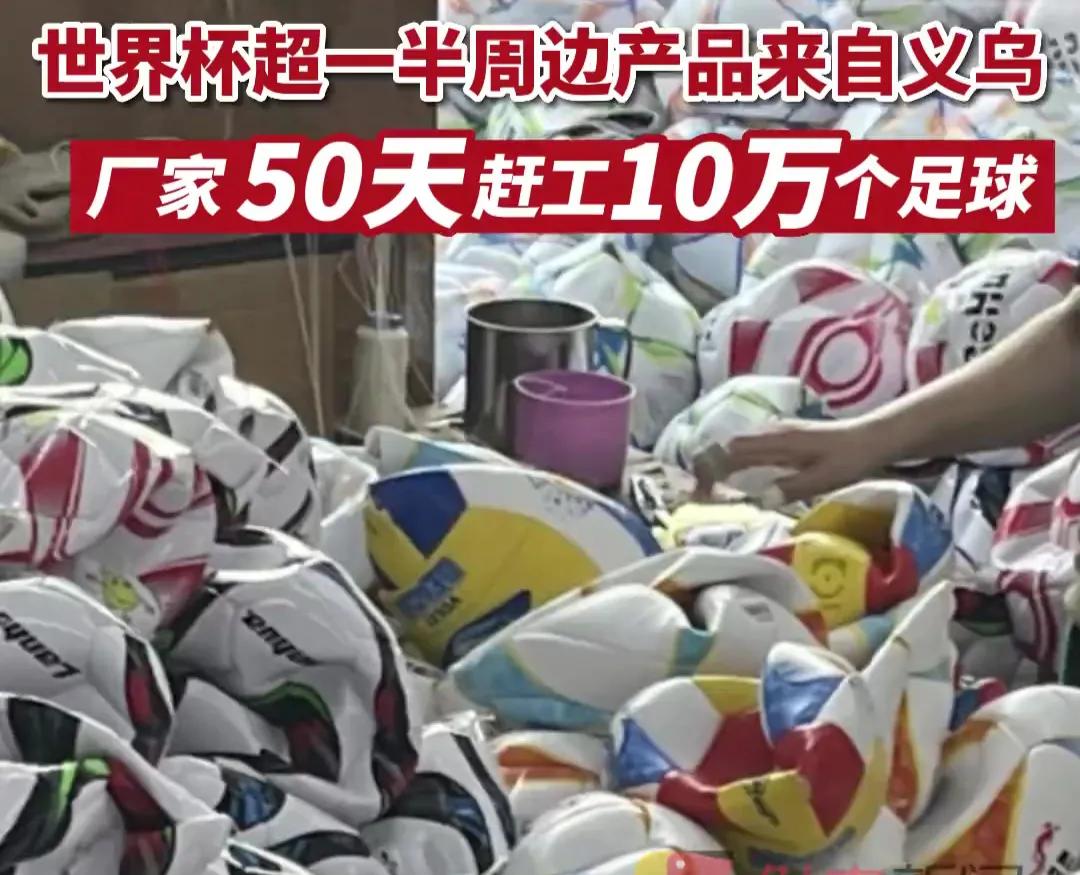 第22届卡塔尔世界杯足球时间,卡塔尔世界杯经典战役