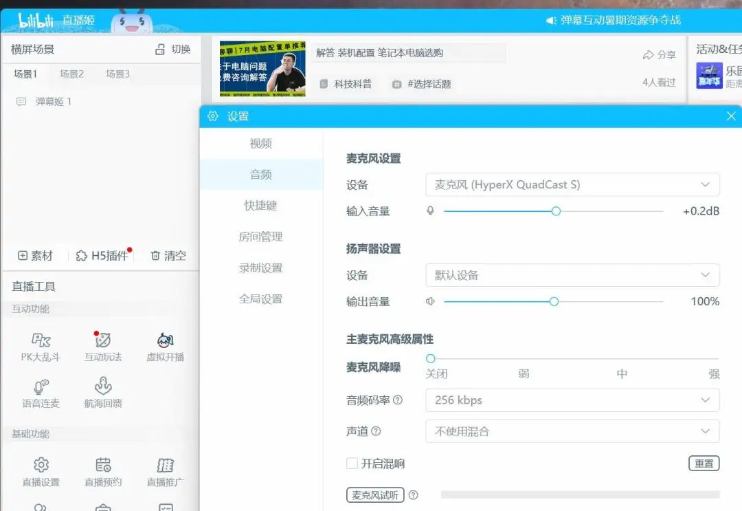 极度未知声浪s麦克风开箱,声浪s麦克风评测