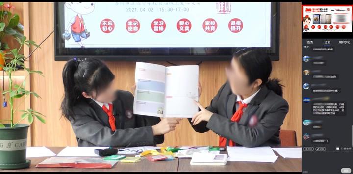 腾讯会议收费！不妨用这个全免费直播平台上网课