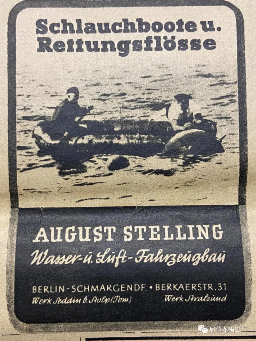 第三帝国图章商品,第三帝国标志图片